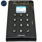 دستگاه دکمه‌ای دلتاپلاس